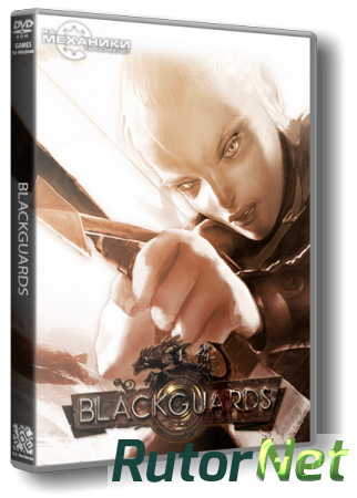 Blackguards (2014) PC | RePack от R.G. Механики