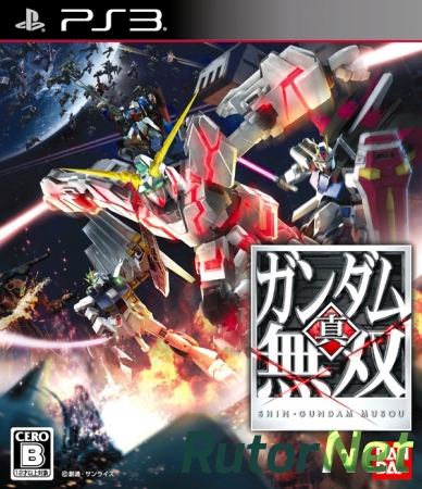 [ PS3] Shin Gundam Musou