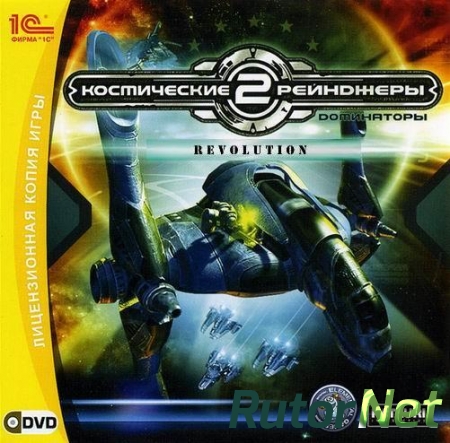 Космические рейнджеры 2.HD: Революция | PC RePack от Rick Deckard