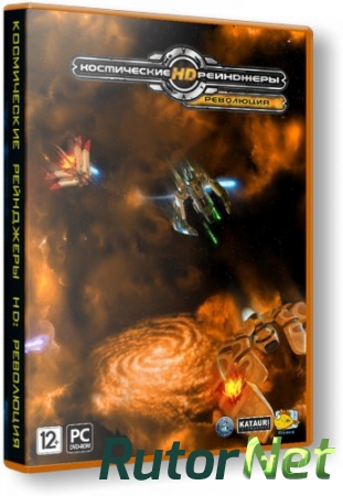 Космические рейнджеры HD: Революция / Space Rangers HD: A War Apart [v 2.1.1608] (2013) PC | Steam-Rip
