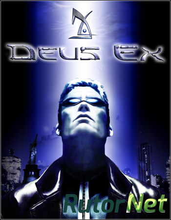 Антология Deus Ex / Deus Ex Anthology | PC RePack от R.G. Catalyst