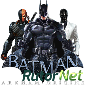 Batman: Arkham Origins [Update 9] (2013) PC | Патч