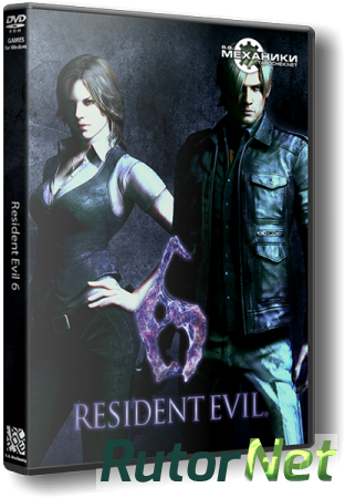 Resident Evil 6 (2013) PC | Repack от R.G. Механики