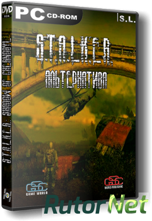 S.T.A.L.K.E.R.: Shadow of Chernobyl - Альтернатива [v1.2.1] (2013) PC | RePack by SeregA-Lus