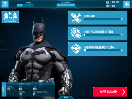 BATMAN: ЛЕТОПИСЬ АРКХЕМА / Batman: Arkham Origins [v1.0. + DLC, iOS 5.0, RUS] - Unreal Engine 3