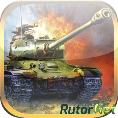 Battle Supremacy [v1.0.0, iOS 7.0, RUS]