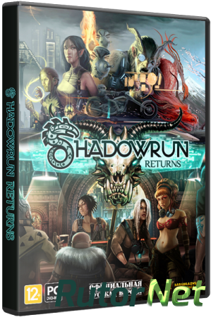 Shadowrun Returns - Deluxe Editon [v 1.1.2] (2013) PC | RePack от xatab