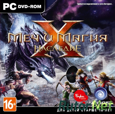 Меч и Магия X: Наследие / Might & Magic X - Legacy Digital Deluxe Edition | PC Steam-Rip от R.G. Origins