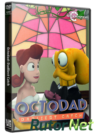 Octodad: Dadliest Catch (2014) PC | RePack от R.G. Механики