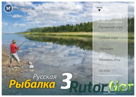 Русская Рыбалка [v 3.7.4] (2014) PC | Installsoft Edition