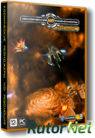 Космические рейнджеры HD: Революция / Space Rangers HD: A War Apart [v 2.1.1650] (2013) PC | RePack от Fenixx