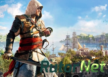 Новую игру серии Assassin's Creed могут вернуть на Карибские острова