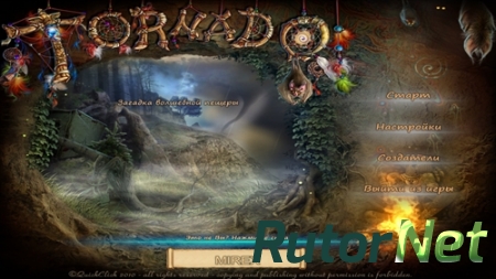 Tornado. Загадка волшебной пещеры (2014) PC
