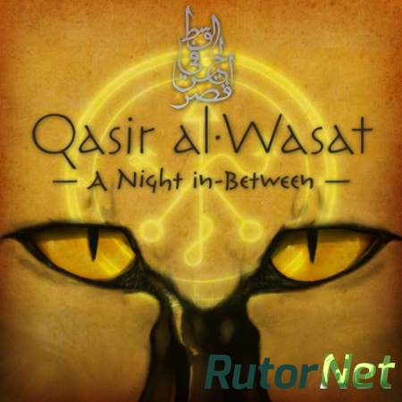 Qasir al-Wasat: A Night in-Betwee [ENG] (2014)