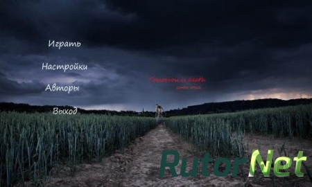 Tomorrow is death: Zombie attack / Завтра наступит смерть: Атака зомби [RUS / RUS] (2014) (1.00)