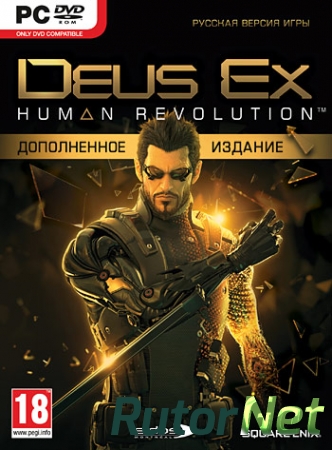 Deus Ex: Human Revolution - Augmented Edition (RUS/ENG/POL) (2011) | PC RePack by R.M.Vaseline