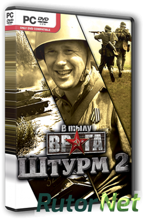В тылу врага: Штурм 2 / Men of War: Assault Squad 2 [Deluxe Edition] [Early Access] (2014/PC/Rus) by R.G. Игроманы