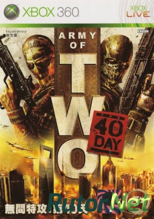 [XBOX360]Army Of TWO: The 40th Day (2010)