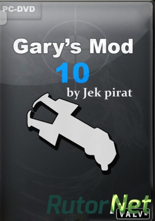 Гаррис Мод 10 / Garrys Mod 10 (2006) PC