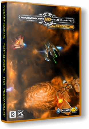 Космические рейнджеры HD: Революция / Space Rangers HD: A War Apart [v 2.1.1667] (2013) PC | RePack от xatab