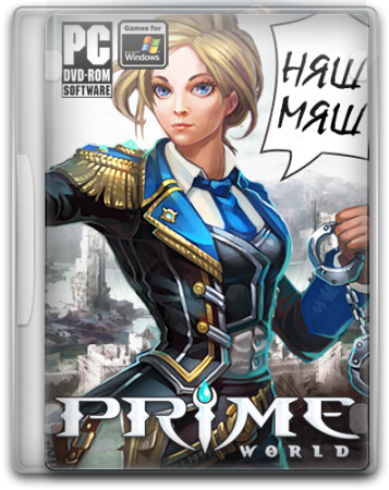 Prime World [v.9.14.2] (2012) PC