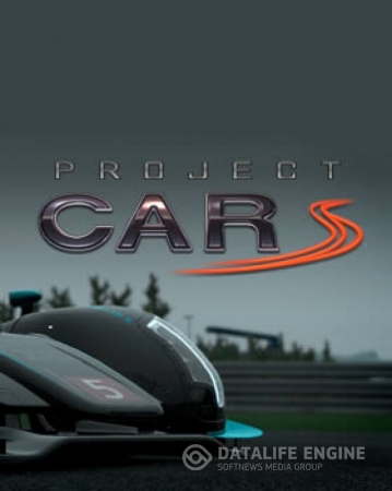 Project CARS - Новый трейлер