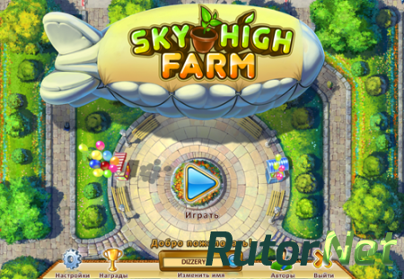 Sky High Farm / Ферма на крыше [RUS] (2014)