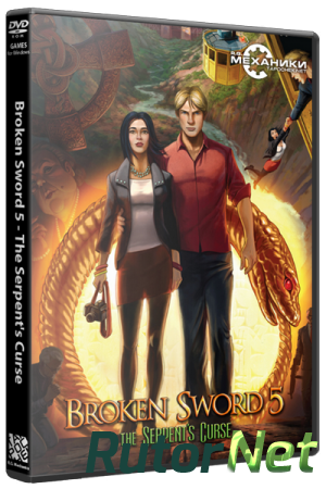 Broken Sword 5: The Serpent's Curse. Episode 1-2 (2014) PC | RePack от R.G. Механики