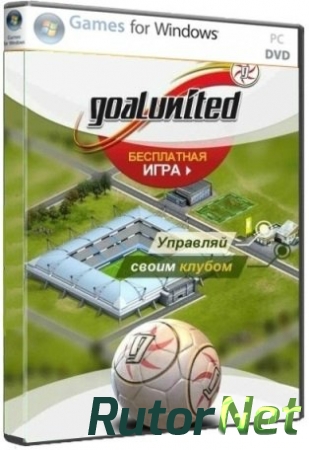 Goalunited [v. 2.6] (2013) PC