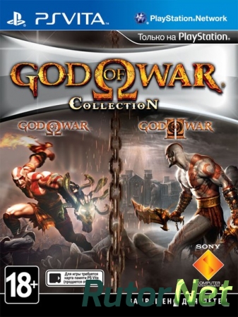 God of War Collection для PS Vita