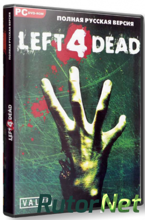 Left 4 Dead Full Client v1.0.2.4 build 4440 (04.03.2011) (2008) [OptiZone]