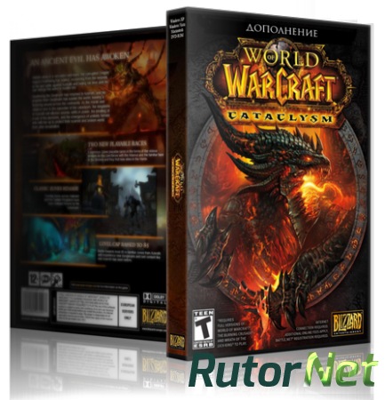 [Клиент] World of Warcraft Cataclysm[v. 4.3.4.15595][ruRU] [L] [RUS / RUS] (2012)
