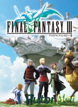 Final Fantasy III | PC Лицензия