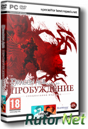 Dragon Age: Origins - Awakening - Special Edtition | PC RePack by R.G. Catalyst [RUS /ENG]