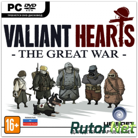 Valiant Hearts: The Great War (2014) РС | Лицензия