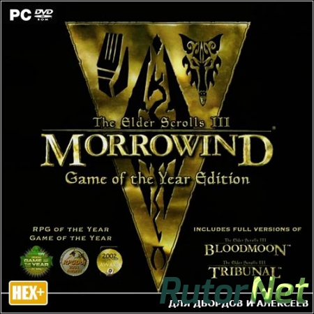 The Elder Scrolls III: Morrowind - GOTY (2003) PC | RePack от R.G. ILITA