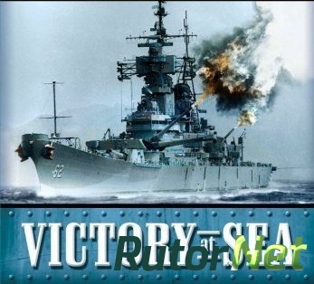 Victory at Sea [L] [ENG / ENG] (2014)