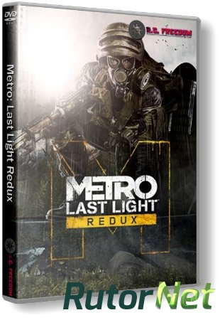 Metro: Last Light - Redux [Update 1] (2014) PC | RePack от R.G. Freedom