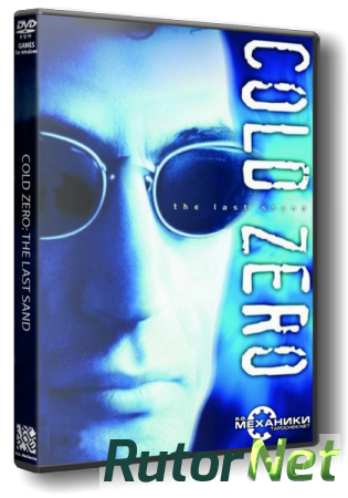 Cold Zero: Финальный отчет / Cold Zero: The Last Stand (2003) PC | RePack от R.G. Механики