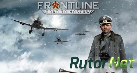 Frontline: Road to Moscow [L] [ENG / ENG] (2014)