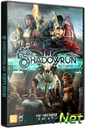 Shadowrun Returns: Deluxe Editon [v 1.2.7] (2013) PC | Steam-Rip от R.G. Игроманы