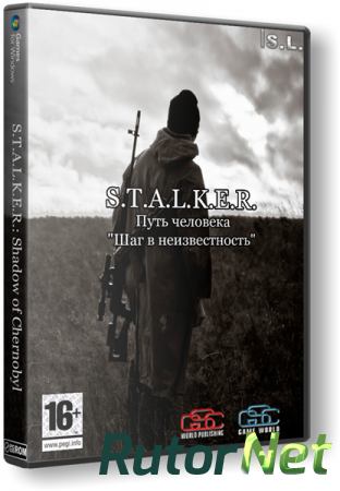 S.T.A.L.K.E.R.: Shadow of Chernobyl - Путь человека "Шаг в неизвестность" (2014) PC | RePack 