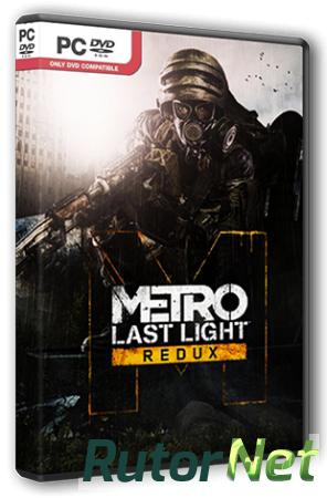 Metro: Last Light - Redux [Update 2] (2014) PC | RePack от R.G. Steamgames