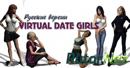Virtual Date Girls (2014) PC | Лицензия