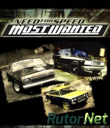 Need for Speed: Most Wanted (2005) PC | Russian Cars