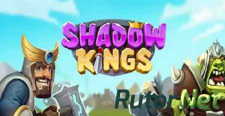 Shadow Kings v1.6.8 (01.09.2014)