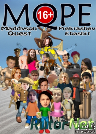 MQPE - Maddyson Quest (2014) PC