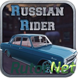 Russian Rider v0.9  [ Android OS]