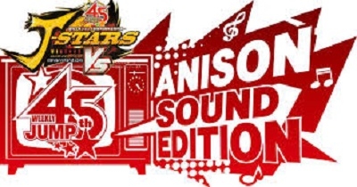 J-Stars Victory VS Anison Sound Edition [PS3] [JPN] [Jp] [4.53+] (2014)
