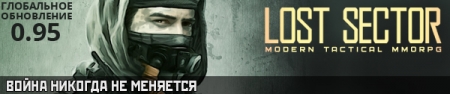 Lost Sector (2014) PC | RePack [0.95]